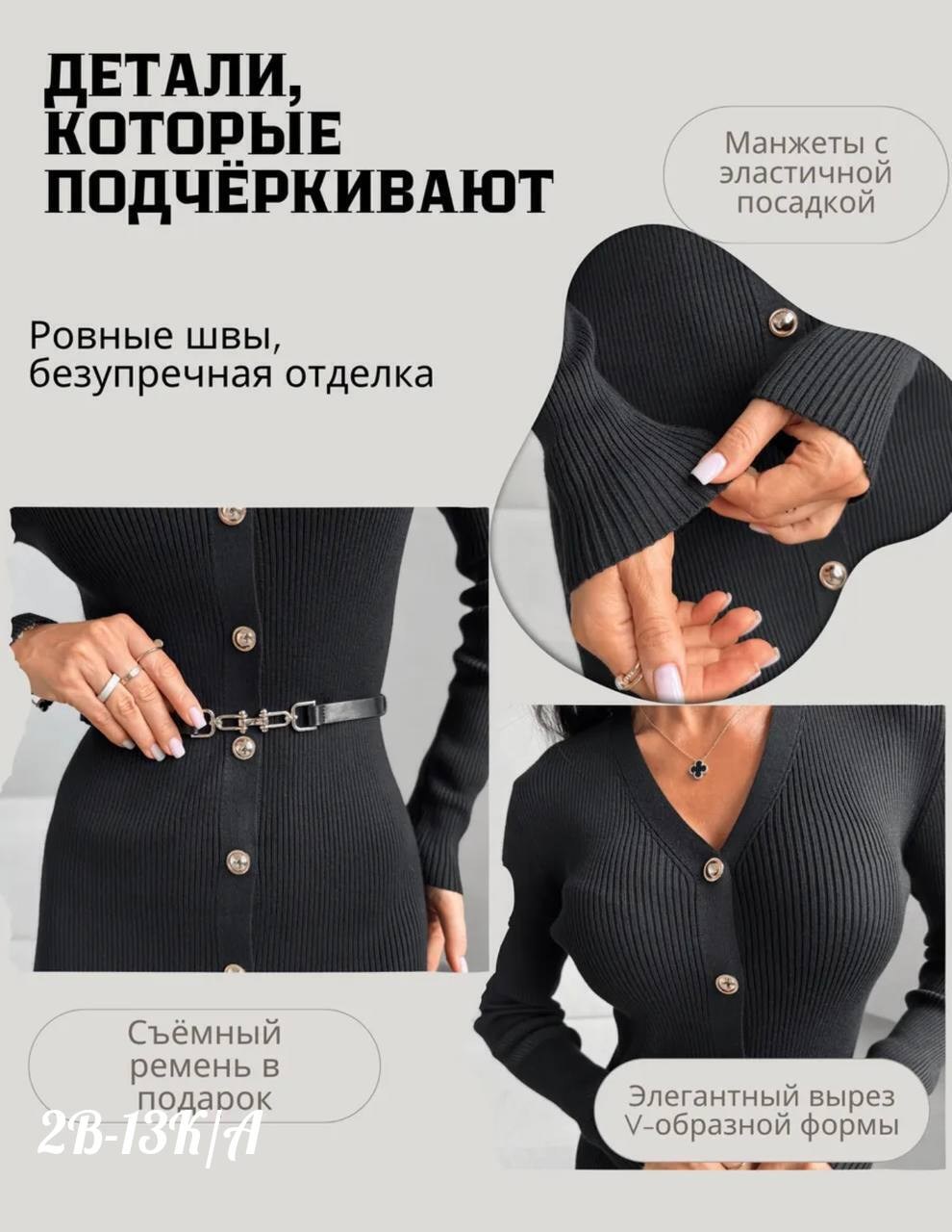 трикотажное платье,приталенное платье,платье трикотажное лапша,длинное платье,вязаное платье