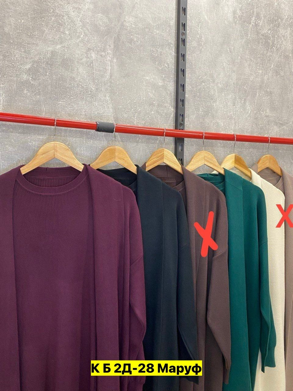 костюм двойка платье с кардиганом,костюм платье с кардиганом,костюм двойка с платьем,костюмы двойки,платье с кардиганом