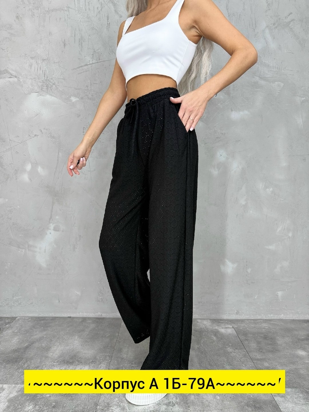 женские спортивные брюки палаццо,женский брюки,штаны трикотажные,одежда женская