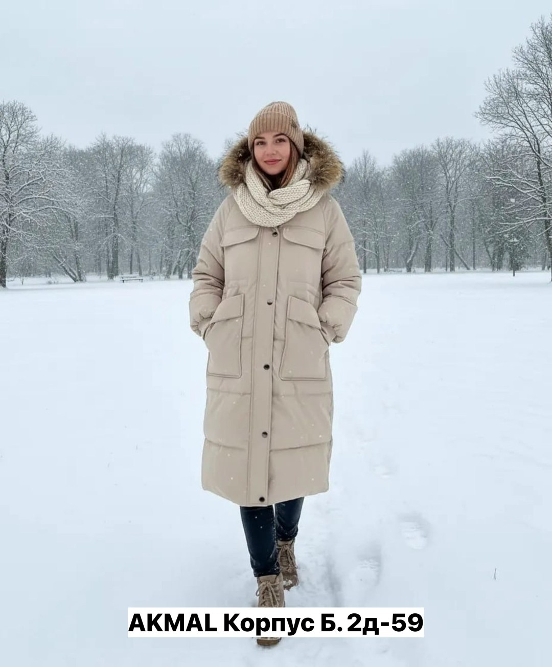 зимние куртки женские,куртка пуховик зимний,пуховик зима,пуховик зимний женский,куртка зимняя теплая