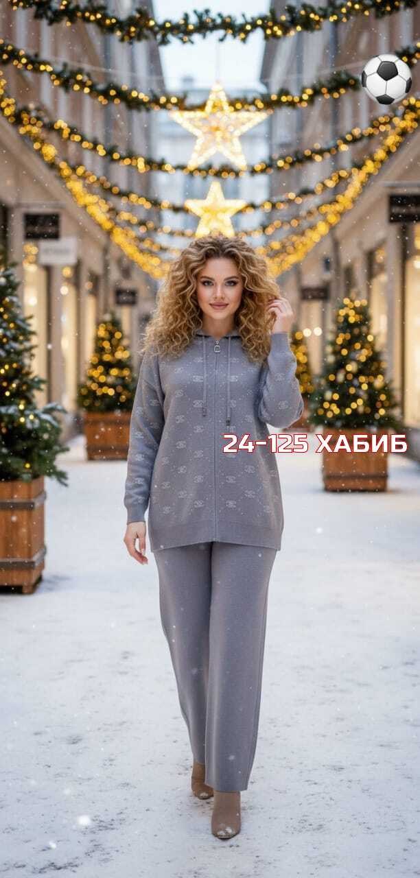 костюмы брючные,трикотажные костюмы,вязаные костюмы,костюм кашемир,вязаный костюм женский