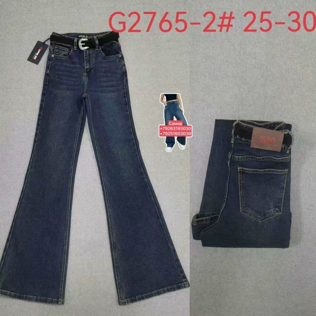 джинсы женские,модные джинсы,джинсовые брюки,широкие джинсы,расклешенные джинсы