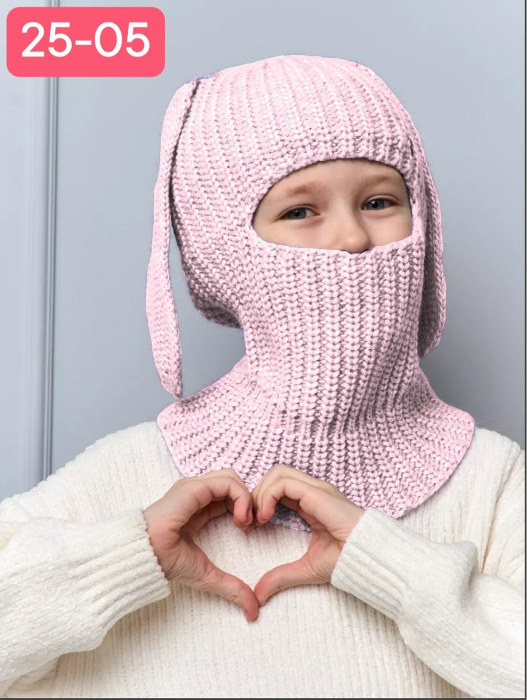 балаклава шапка вязаная с ушами,вязаная балаклава,балаклава шлем зимняя детская с ушками,балаклава с ушками вязаная,детская балаклава с ушками