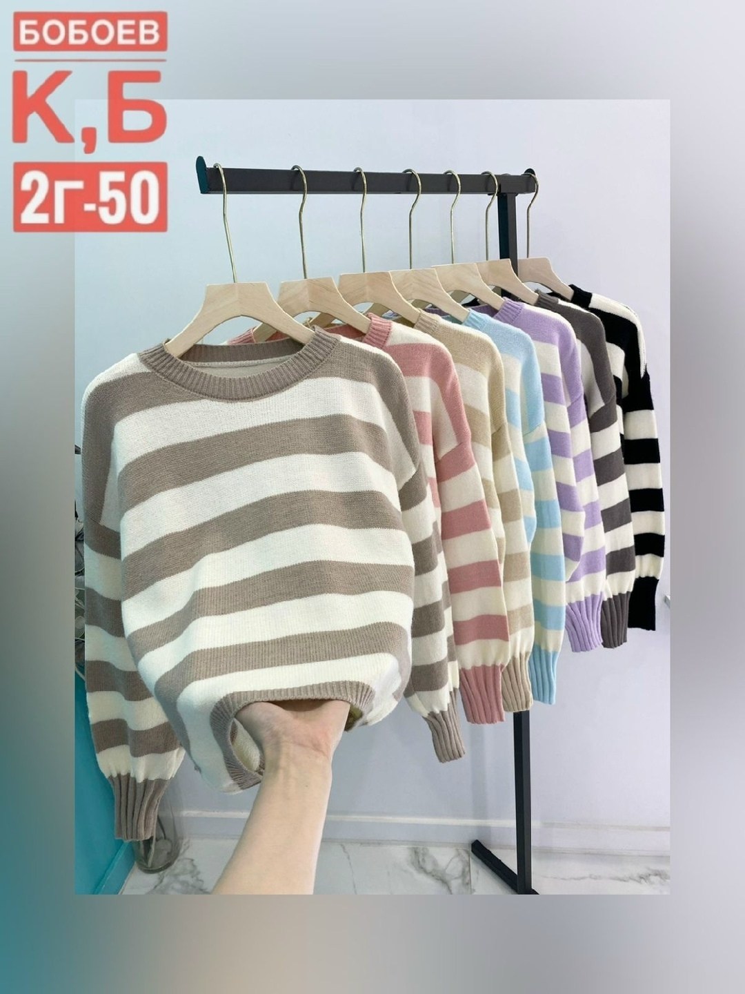 женская кофта,кофта свитер,повседневная кофта,кофта женская свитер,свитер модный