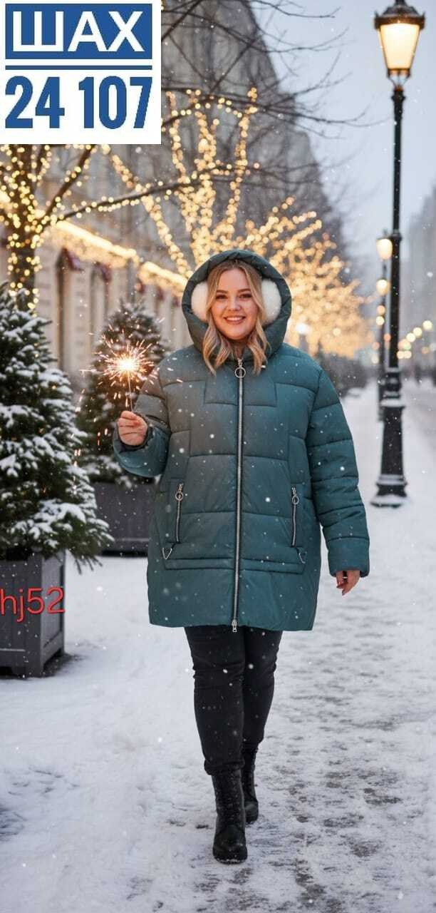 куртка женская зимняя больших размеров с,куртка зимняя женская,куртка женская,куртка женская зимняя больших размеров с капюшоном,куртка женская зимняя большие размеры