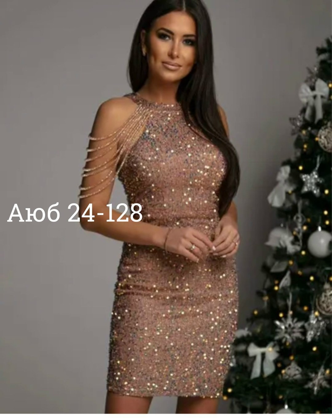 платье женское с пайетками вечернее,вечернее платье с пайетками,платье с пайетками,платье с блестками,женское платье с блестками