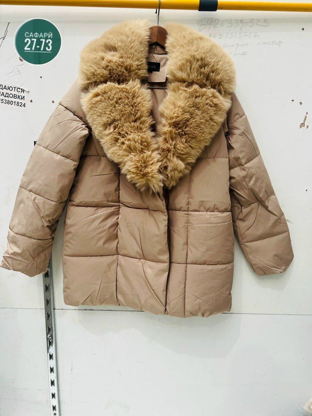 куртка зимняя,куртка зимняя женская,куртка женская,куртка меховая,модная куртка