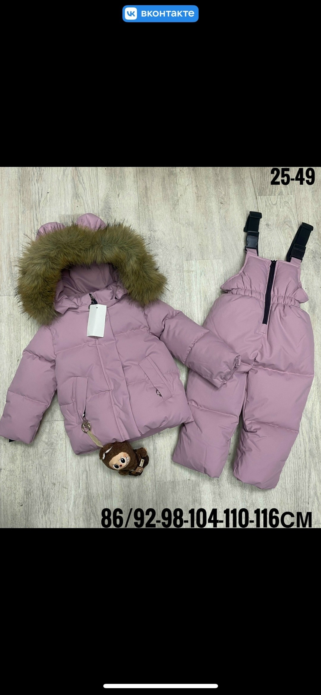 костюмы зимние,детский зимний костюм,зимний костюм монклер,костюм зимний для девочек,костюм зимний для мальчик