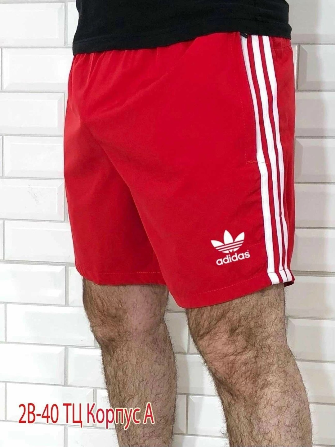 шорты адидас ориджинал мужские,шорты adidas originals,шорты adidas originals sst,мужские спортивные шорты adidas originals,шорты адидас с 3 полосками