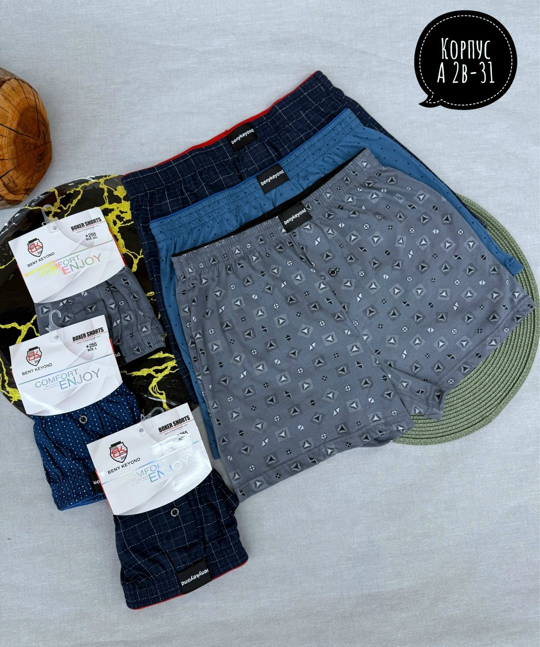 мужские трусы,комплект трусов мужских,трусы мужские doremi 312,комплект трусов,трусы мужские 3 шт