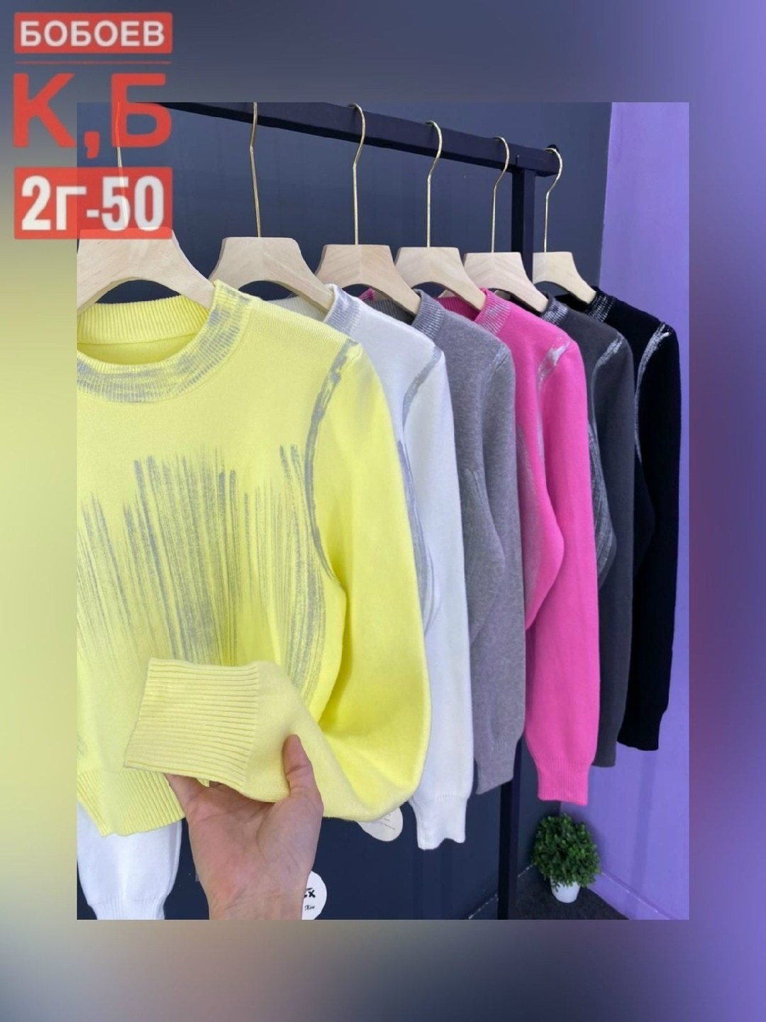 стильная кофта,женские кофты,кофта свитер,кофта свитер женский,кофта вязаная