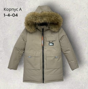 Верхняя одежда