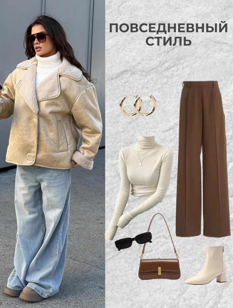 дубленка женская,зимняя дубленка,стильная дубленка,дубленка искусственная,укороченная дубленка