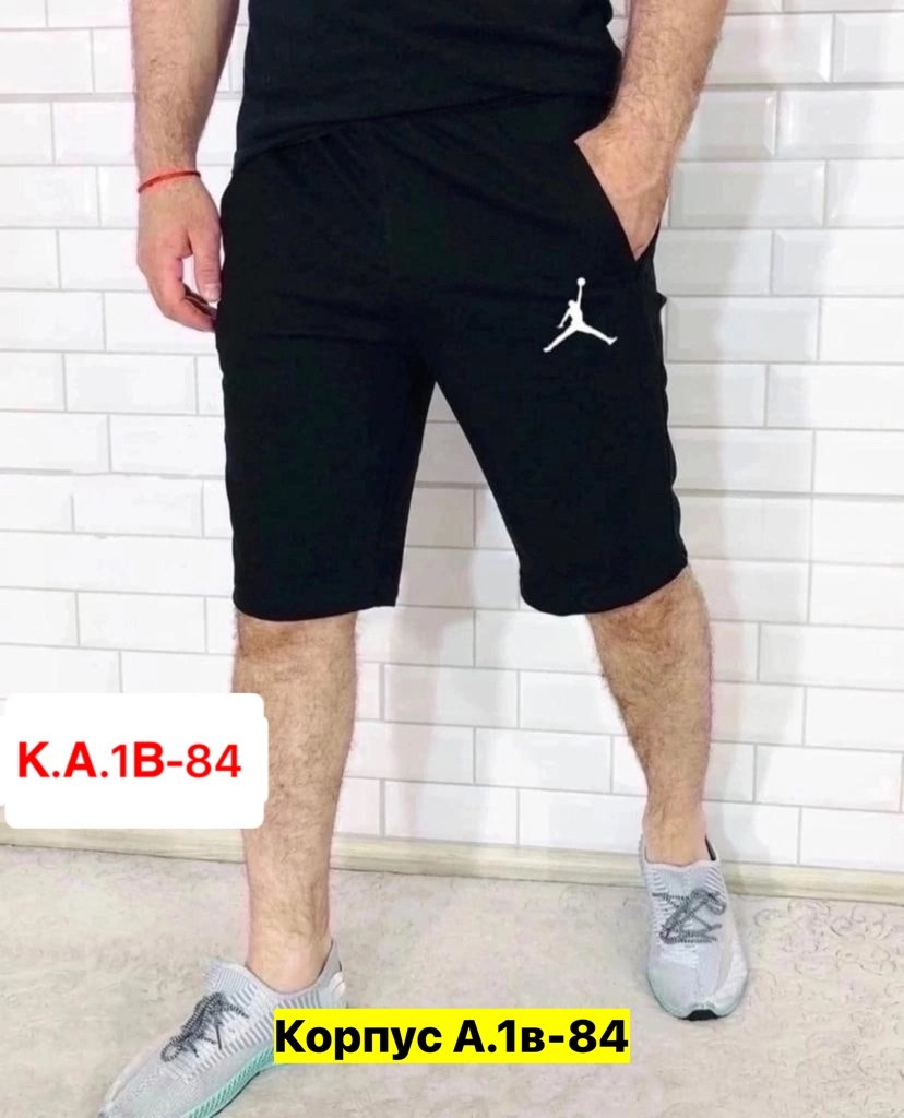 шорты мужские,шорты мужские спортивные,шорты для мужчин,штаны шорты,шорты мужские
