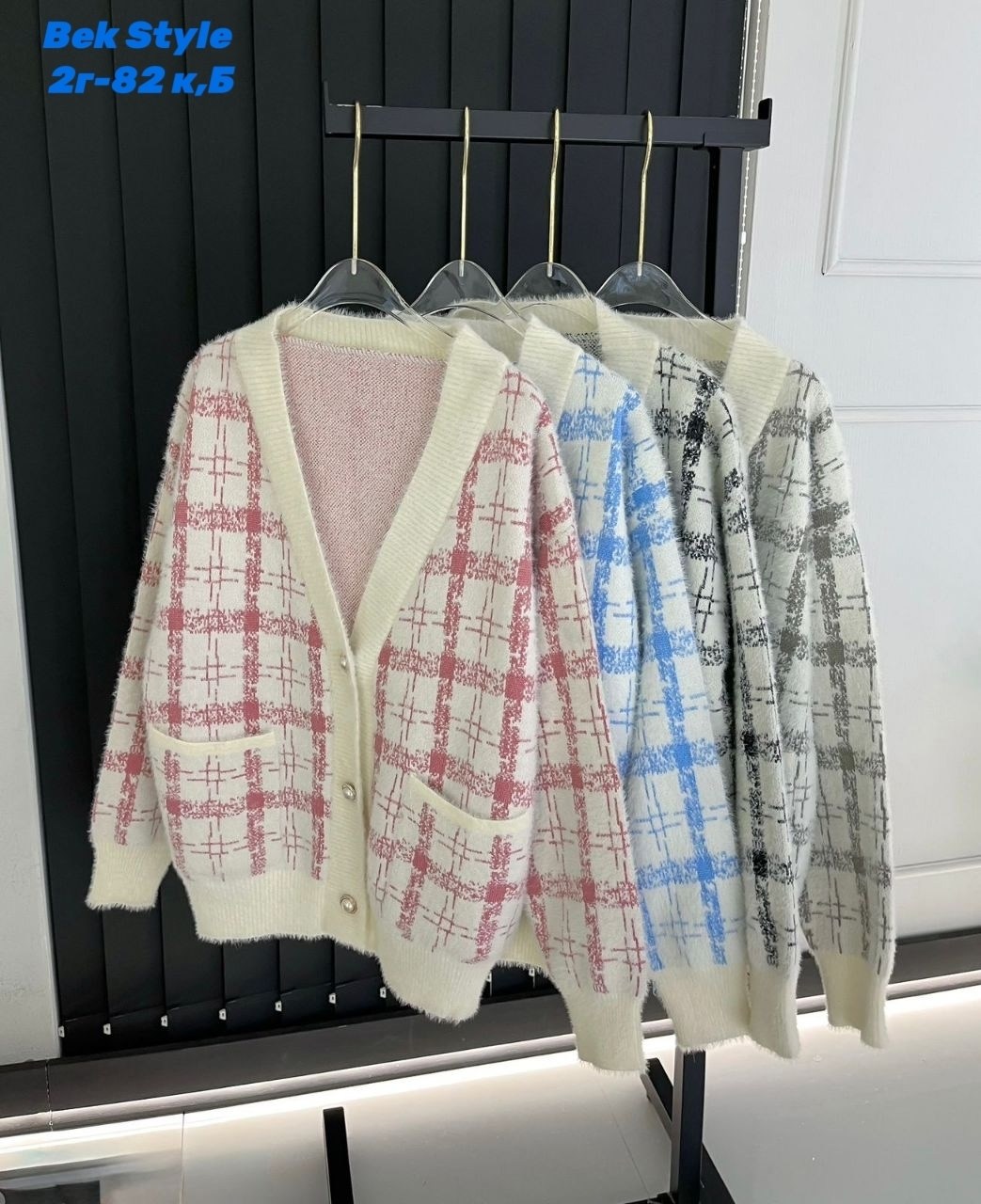 кардиган,кардиган женский,вязаные кардиганы,кофта кардиган,кардиган женский вязаный