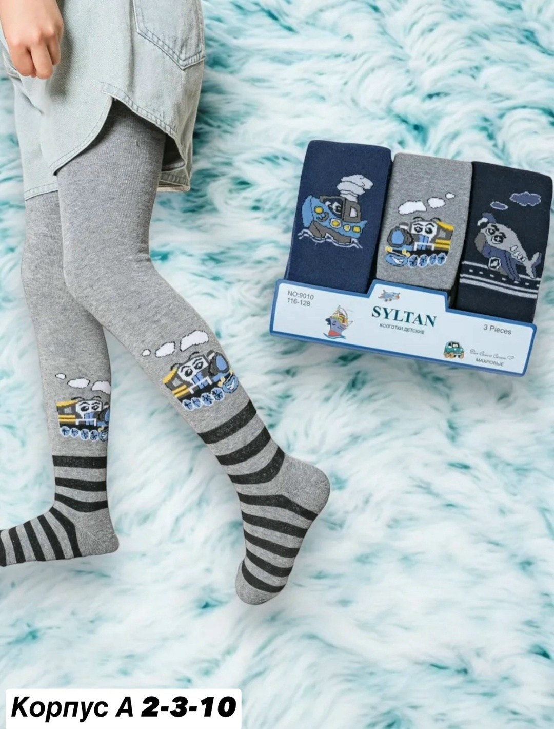 колготки детские для девочек,детские колготки,теплые махровые детские колготки,колготки для девочек,колготки для девочки теплые махровые