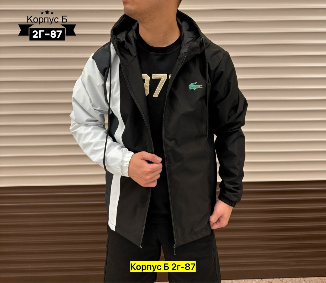 куртка,демисезонная куртка,ветровка,легкая куртка