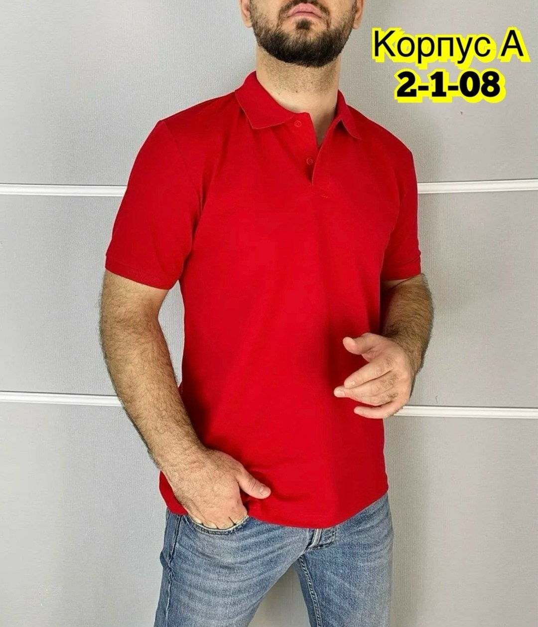 футболка поло мужская,мужская футболка,футболки поло,мужская базовая футболка,базовая футболка поло