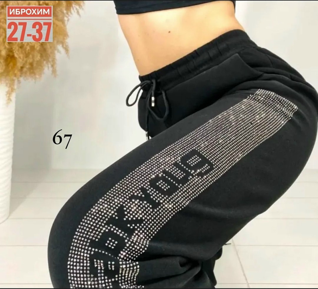 cпортивные штаны женские,спортивные штаны со стразами,штаны женские,брюки спортивные женская,штаны со стразами