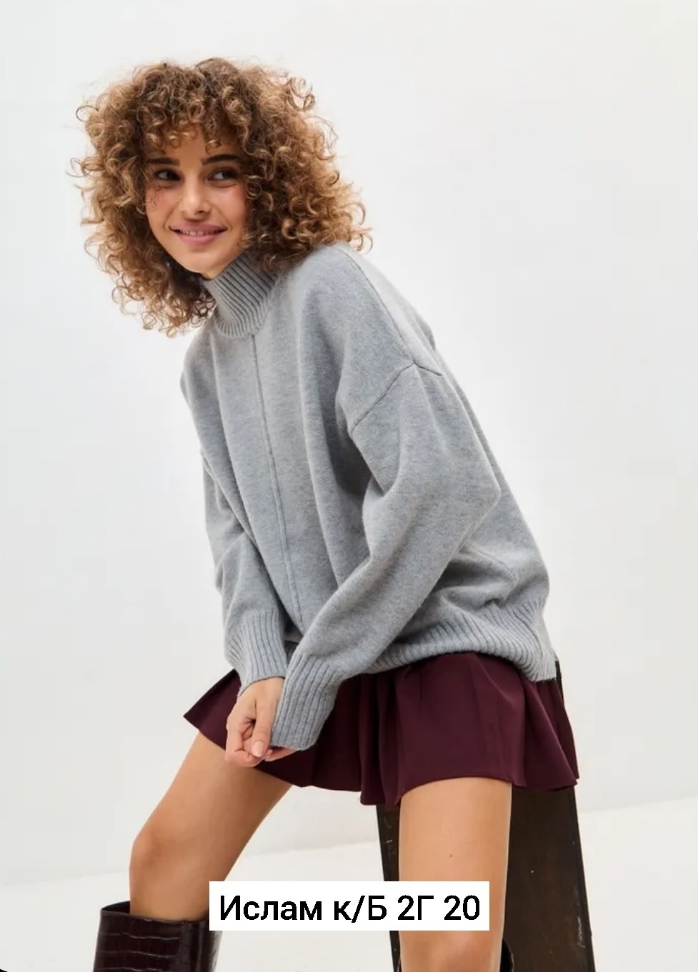 бежевый джемпер,модные свитера,свитер,бежевый свитер