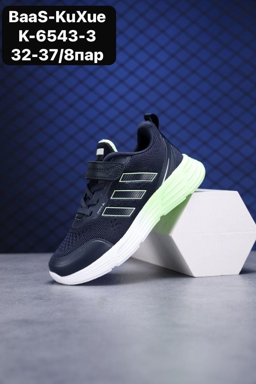 кроссовки baas,детские кроссовки,кроссовка детская,кроссовки,детские кроссовки adidas