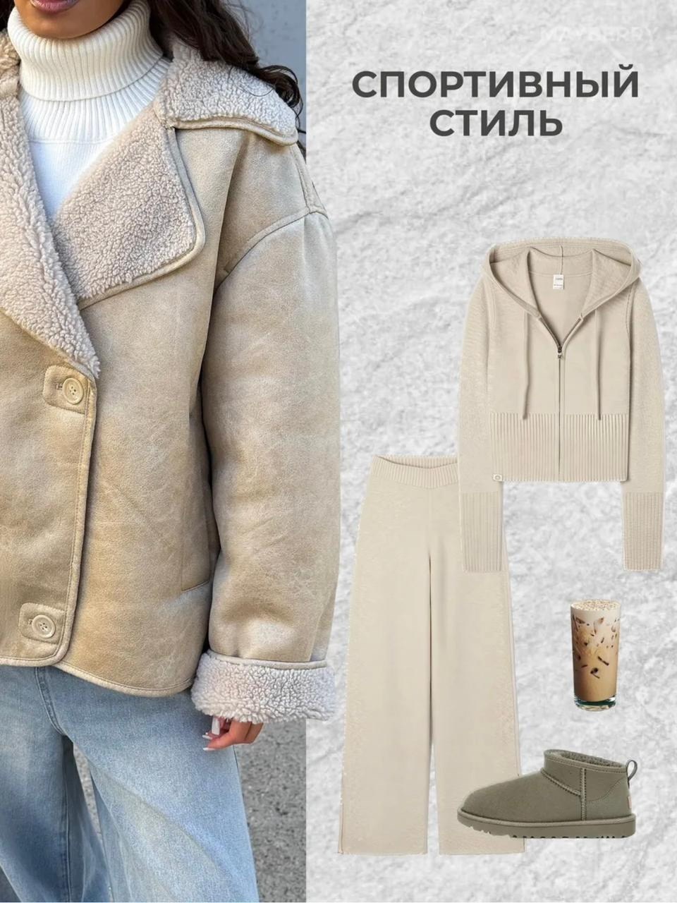 дубленка женская,зимняя дубленка,стильная дубленка,дубленка искусственная,укороченная дубленка