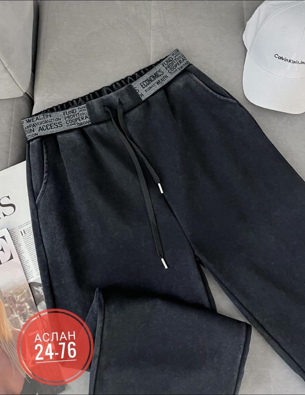 джинсы штаны,брюки джинсы,брюки джинс,брюки штаны,брюки спортивные