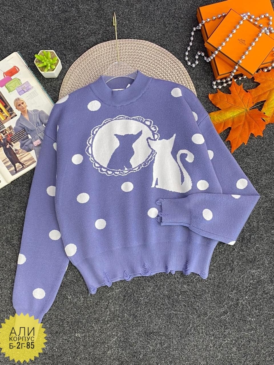 свитера женские,женская кофта,свитер,модные свитера,толстовки кофта