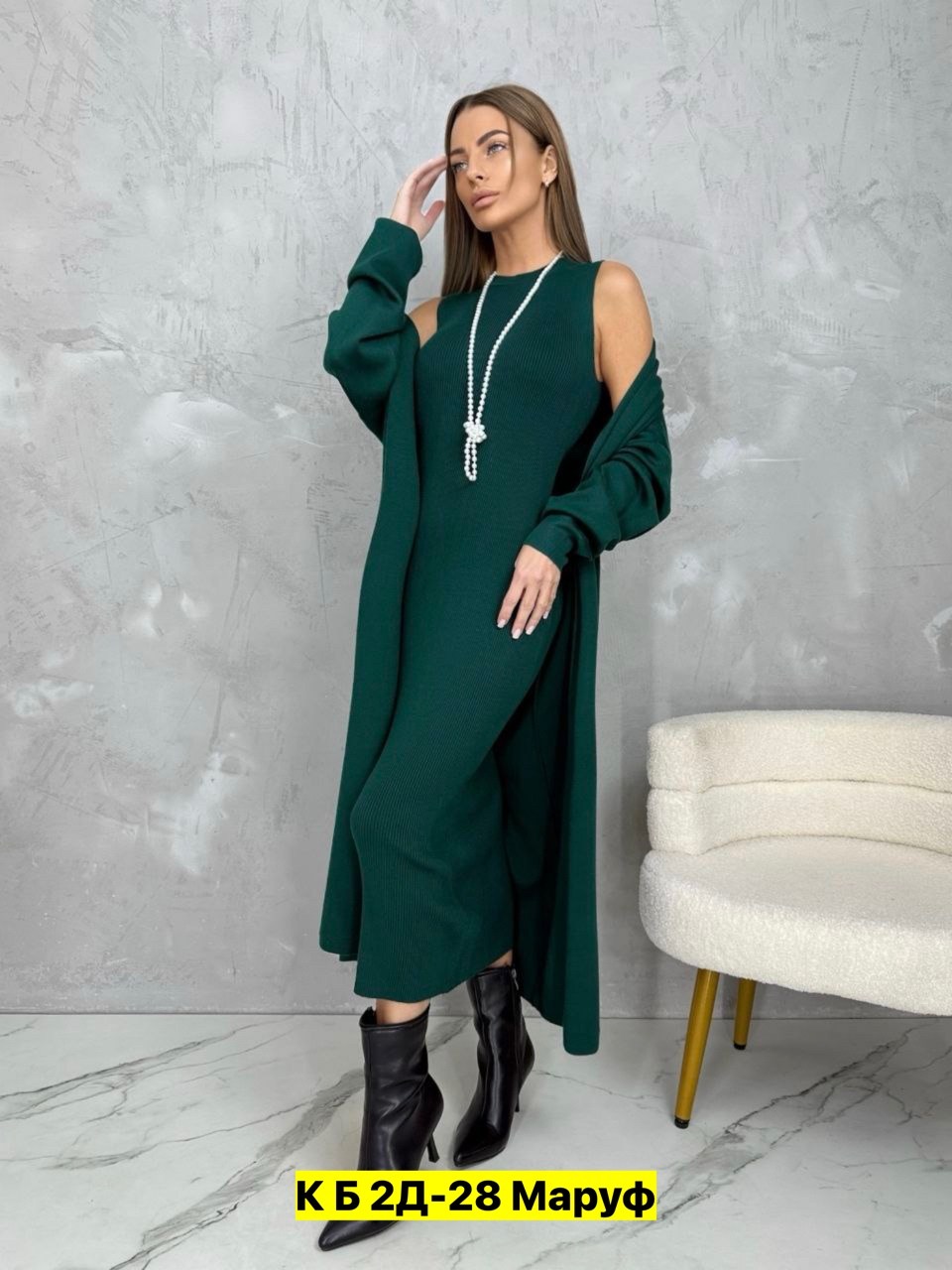 костюм двойка платье с кардиганом,костюм платье с кардиганом,костюм двойка с платьем,костюмы двойки,платье с кардиганом