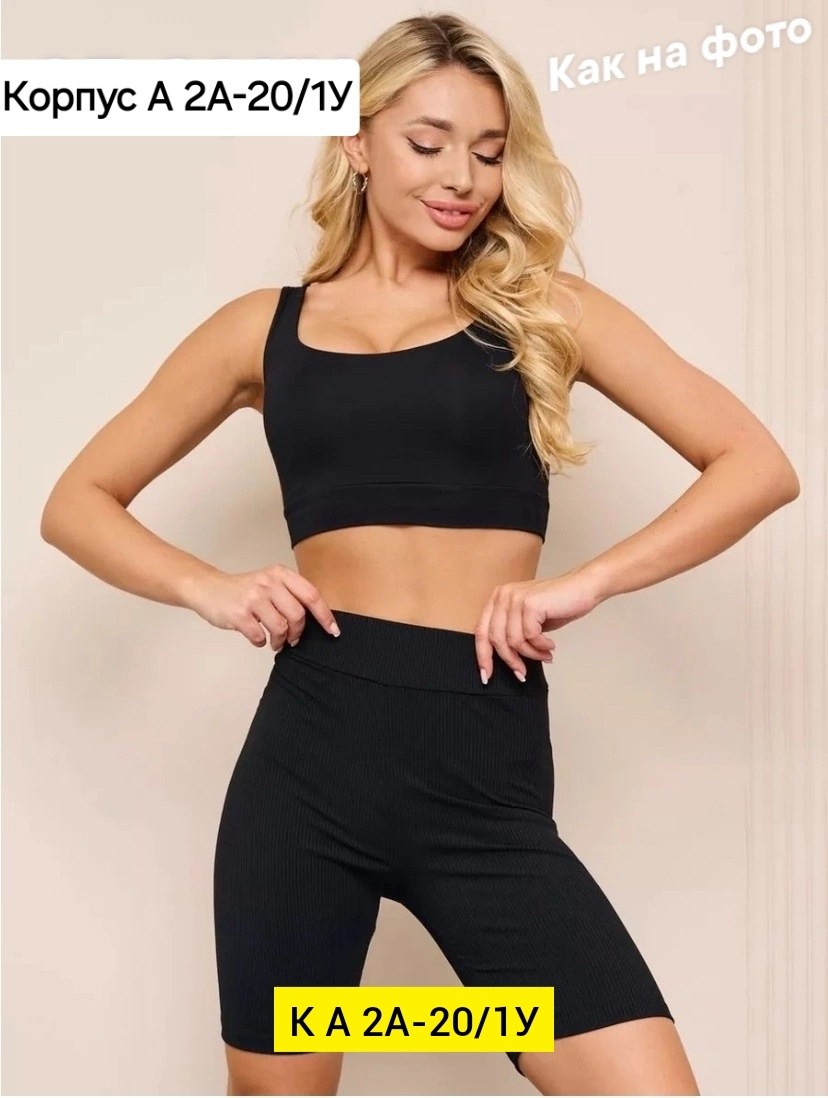 велосипедки женские,женские велосипедки в рубчик,велосипедки в рубчик,женские спортивные велосипедки шорты,женские спортивные велосипедки