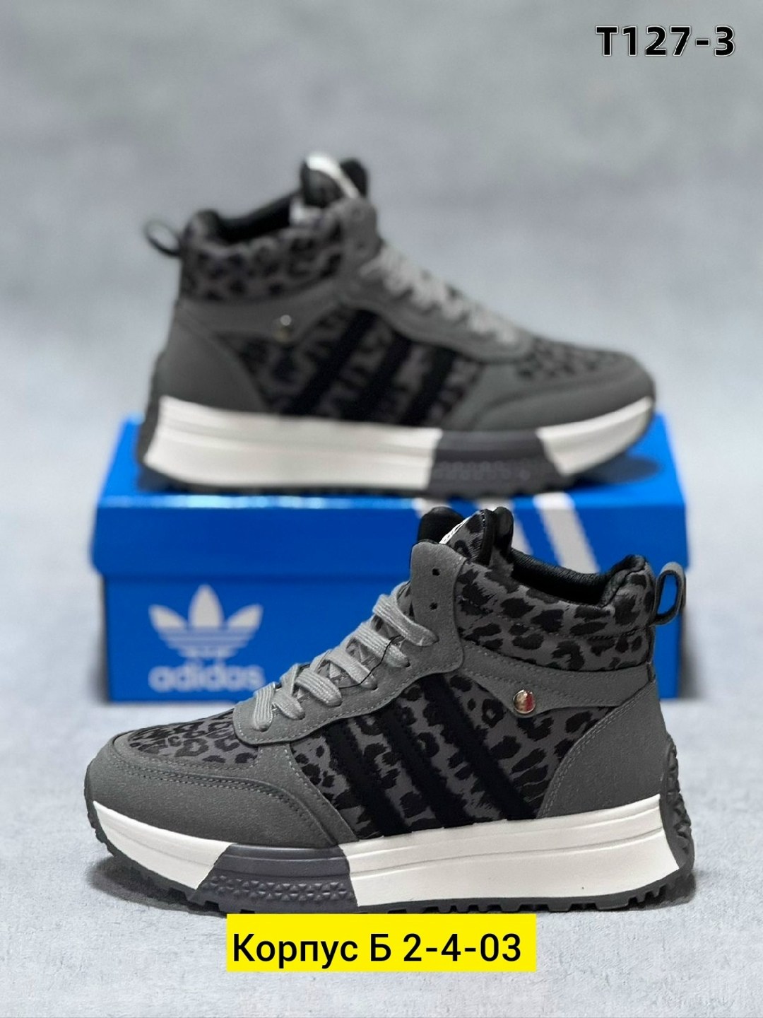 ,женские кроссовки,женская ,кроссовки женские зимние,обуви