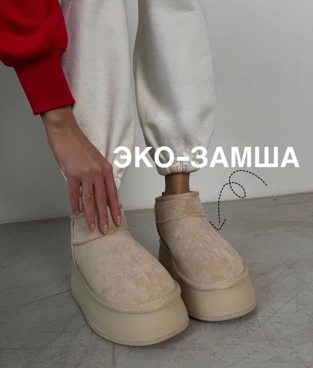 ,угги женские,угги женские ugg,ugg classic mini platform,угги женские короткие на платформе