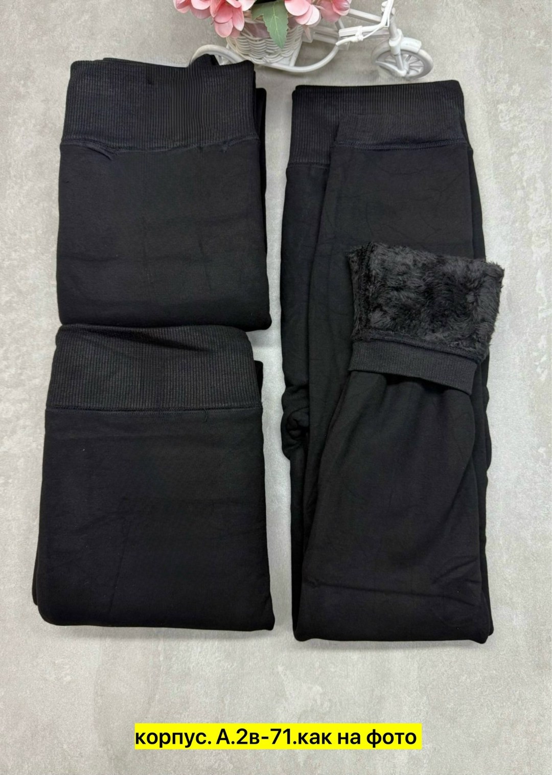 лосины на меху,теплые лосины,гамаши с мехом,леггинсы на меху,легинсы женские