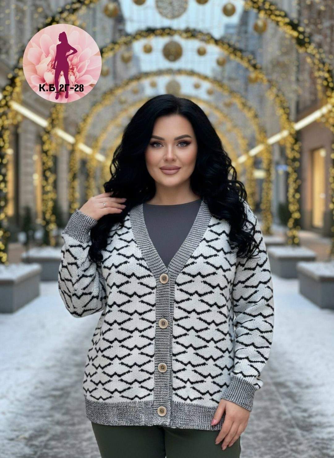 кардиган кофта,кардиган женский,кардиган,кофта женская,кардиган женский вязаный