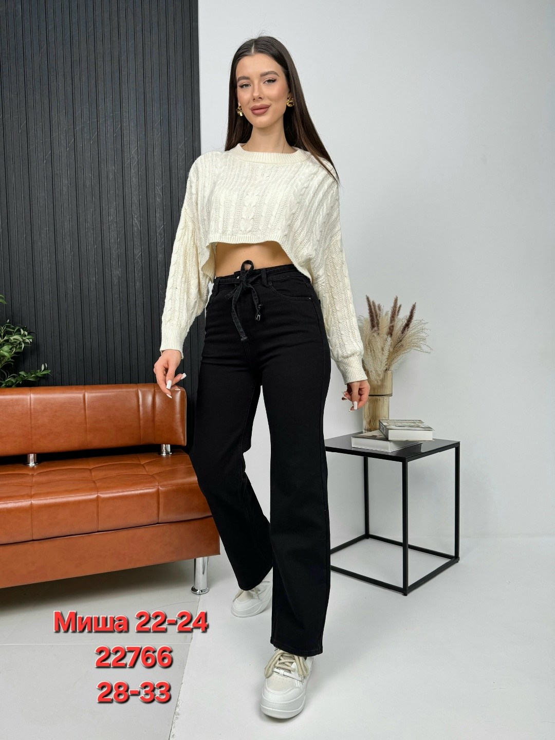 женские джинсы,брюки джинсы,джинсы штаны,модные джинсы,кофта женская