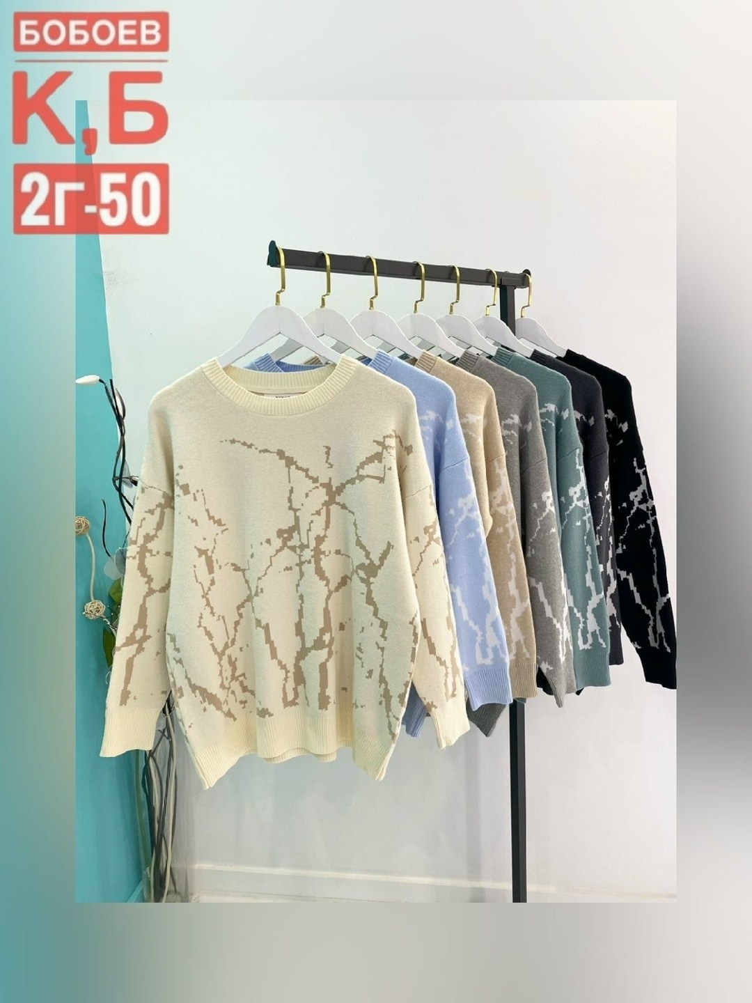 свитера женские,свитер,свитер кофта,кофта женская,кофта женская свитер