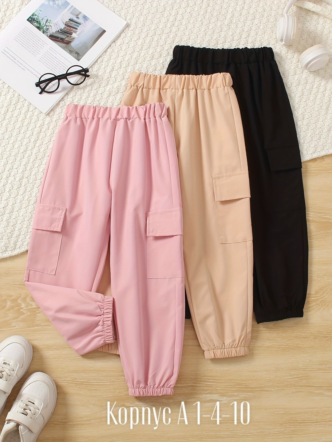 брюки карго для девочек,брюки для девочек,брюки свободные,брюки джоггеры для девочек,джоггеры для девочки