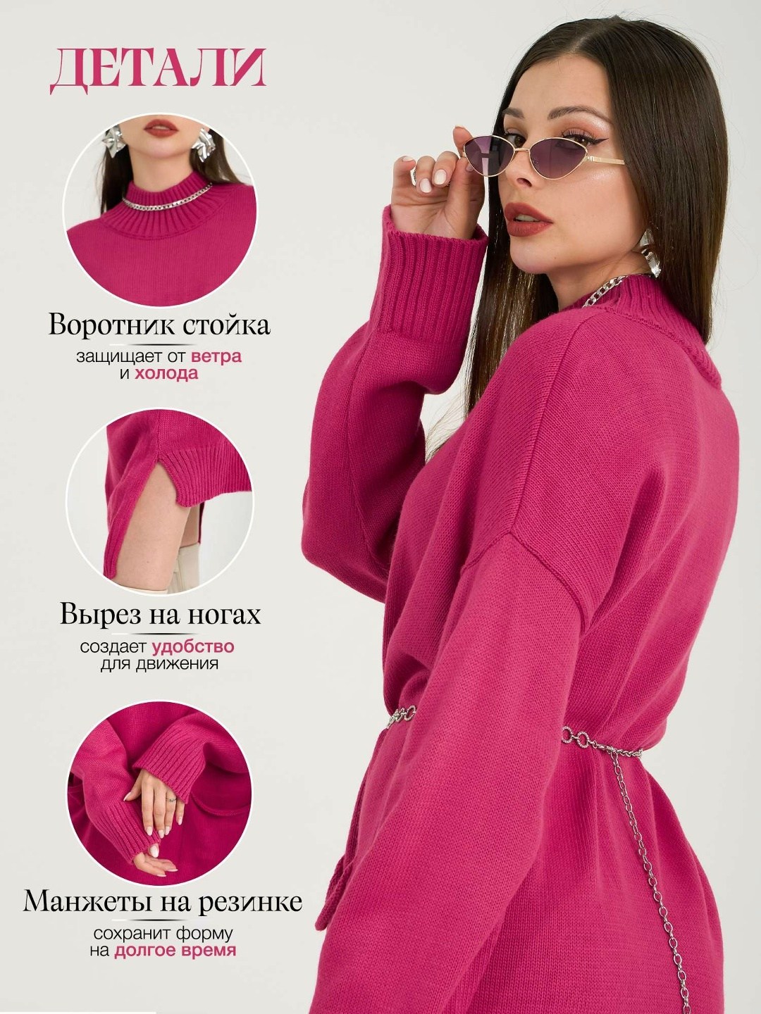 вязаное платье,платье оверсайз вязаное,платье вязаное женское,вязаное теплое платье,платье длинное вязаное