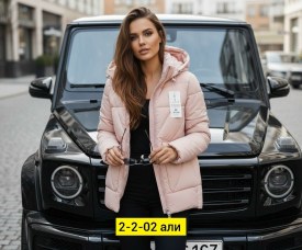 Верхняя одежда