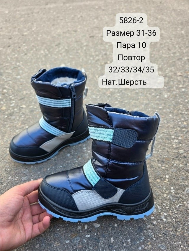 ,детские дутики,детские сапоги techno размер 35-36,детская , дутики