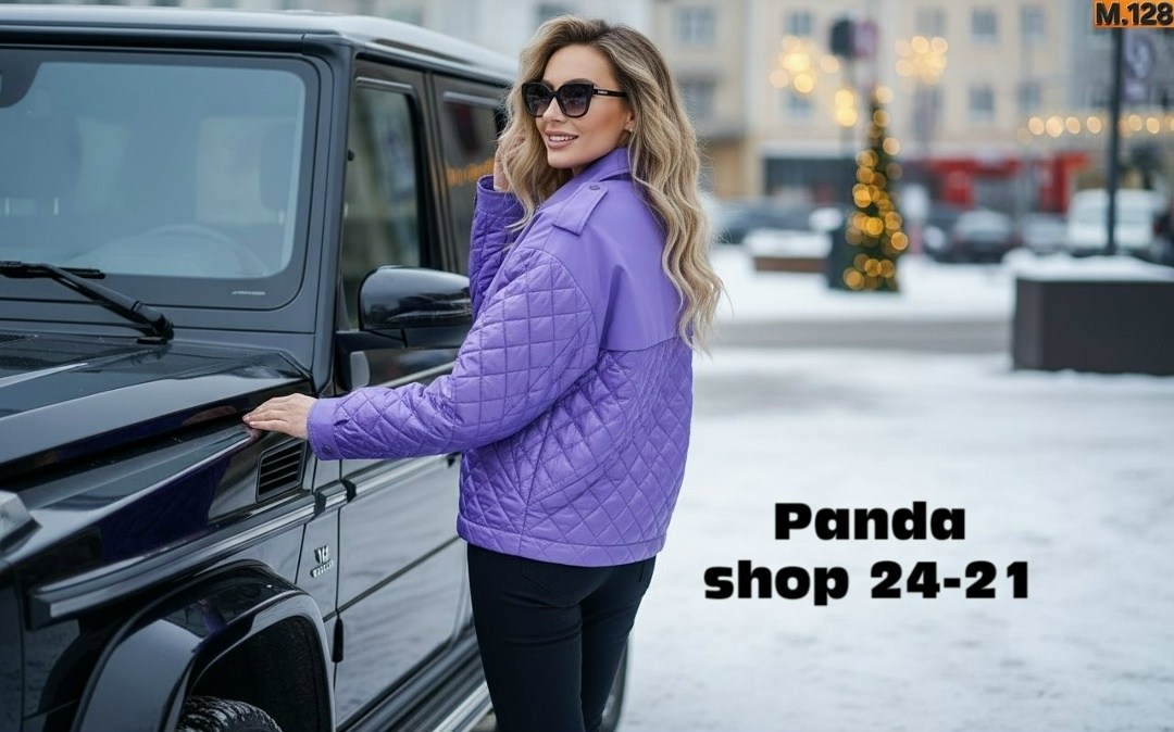 куртка женская,куртка удлиненная,стильная куртка,куртка модная,демисезонная куртка