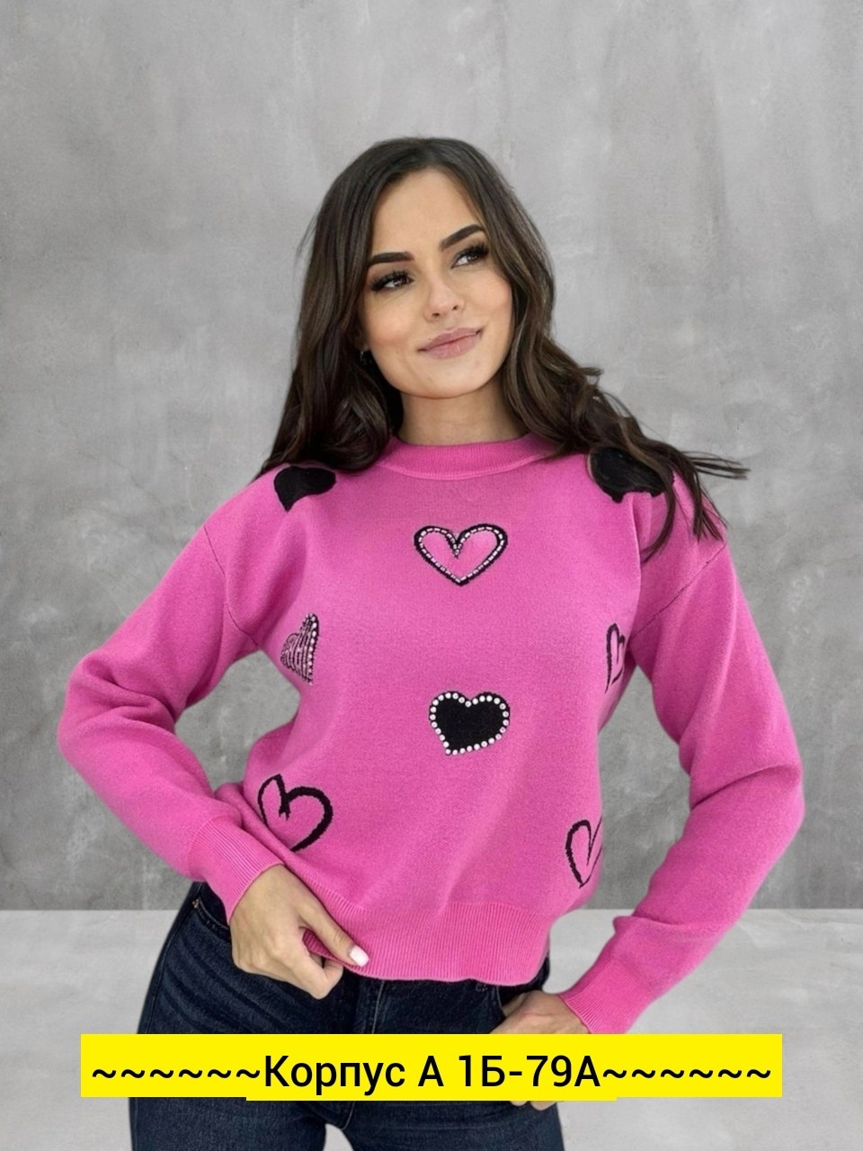 женская кофта,кофта теплая,модная кофта,кофта трикотажная,стильная кофта