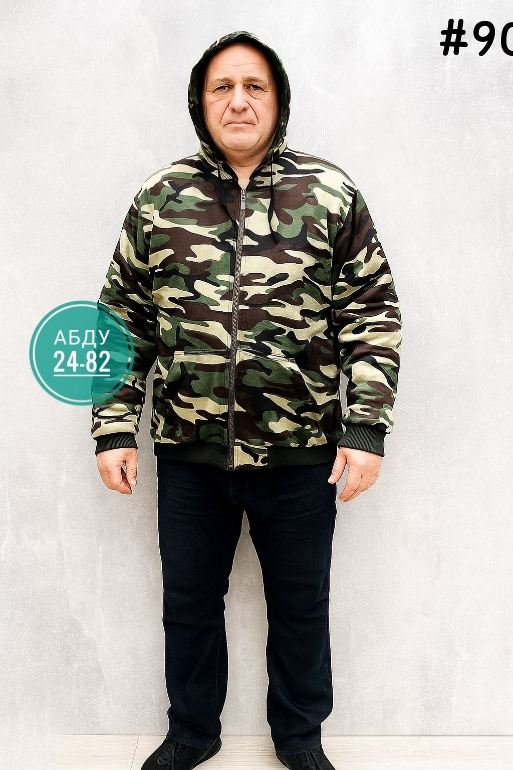 толстовка мужская камуфляж,толстовка с капюшоном мужская камуфляж,толстовки мужские,толстовка камуфляжная,камуфляжная кофта