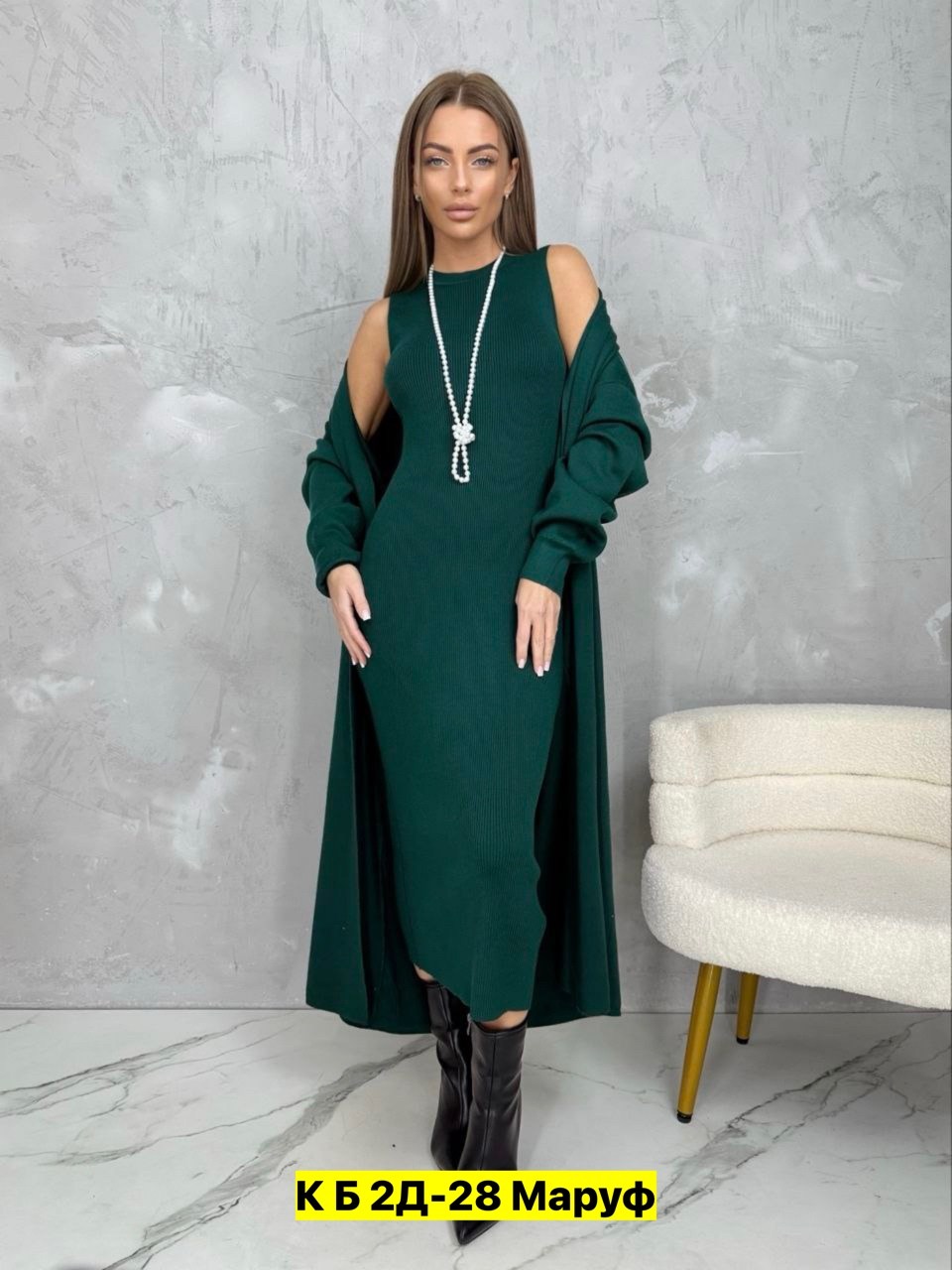 костюм двойка платье с кардиганом,костюм платье с кардиганом,костюм двойка с платьем,костюмы двойки,платье с кардиганом