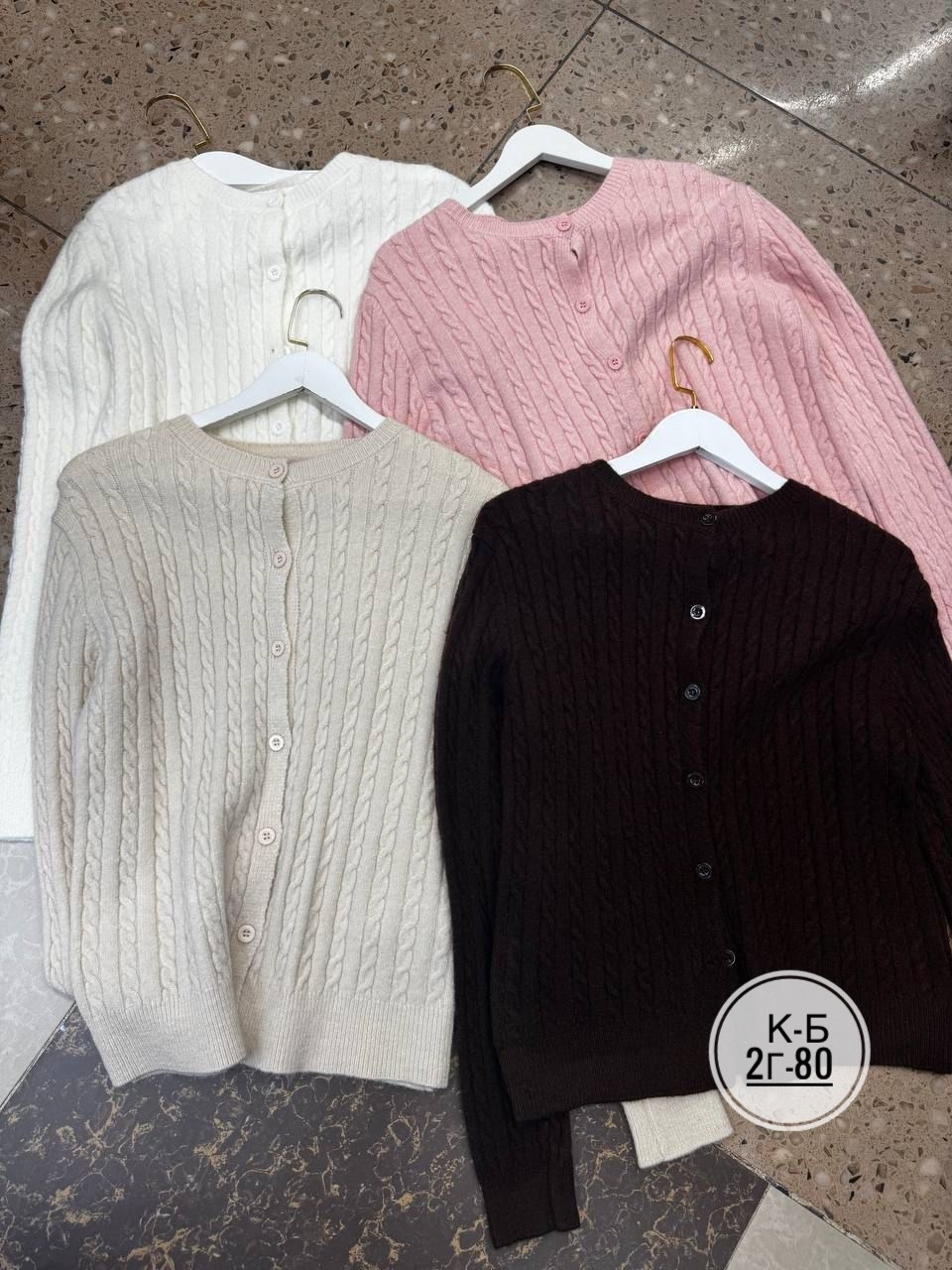 женская кофта,джемпера женские,джемпер на пуговицах,кофточка,трикотажный свитер