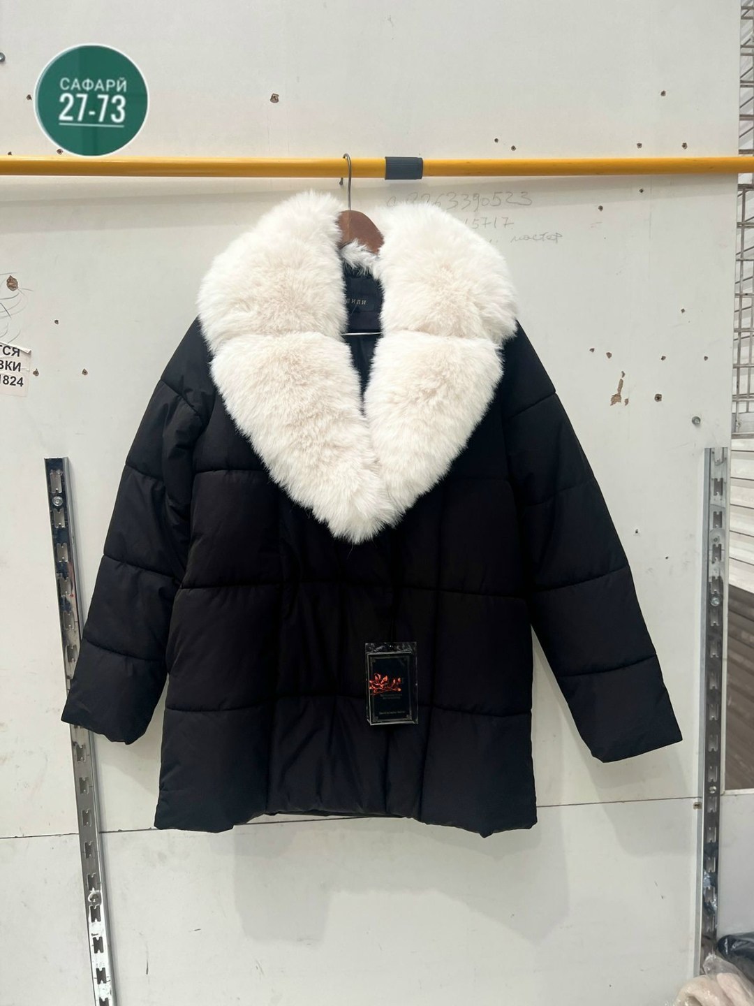 куртка зимняя,куртка зимняя женская,куртка женская,куртка меховая,модная куртка