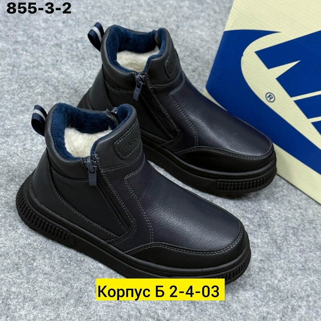 ,ботинки демисезонные,детская ,детские ботинки,ботинка