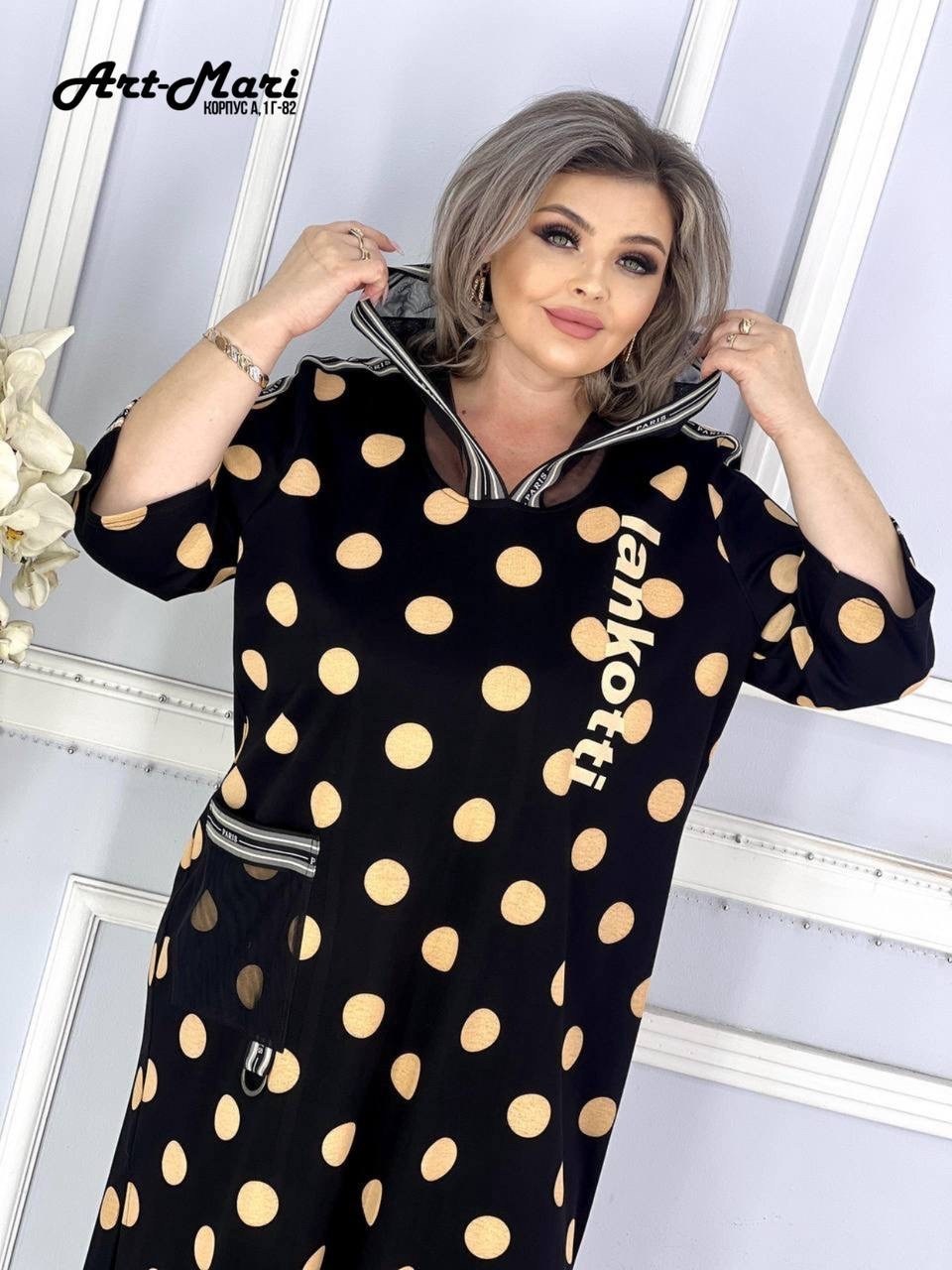 стильное платье,платье,трикотажное платье,платье большие размеры, платья