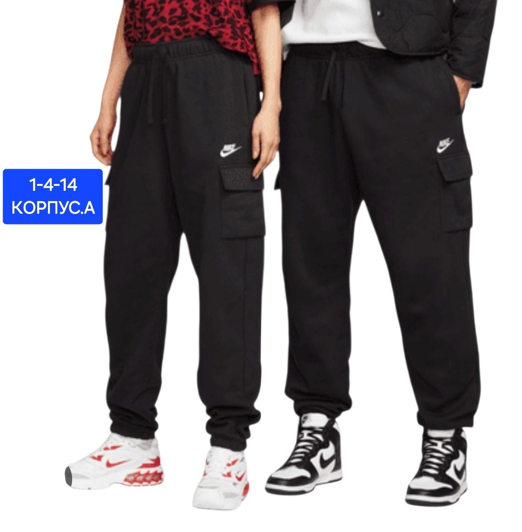 брюки nike nsw cargo,спортивные брюки nike,спортивные брюки nike club fleece cargo pants,штаны карго nike,брюки карго nike