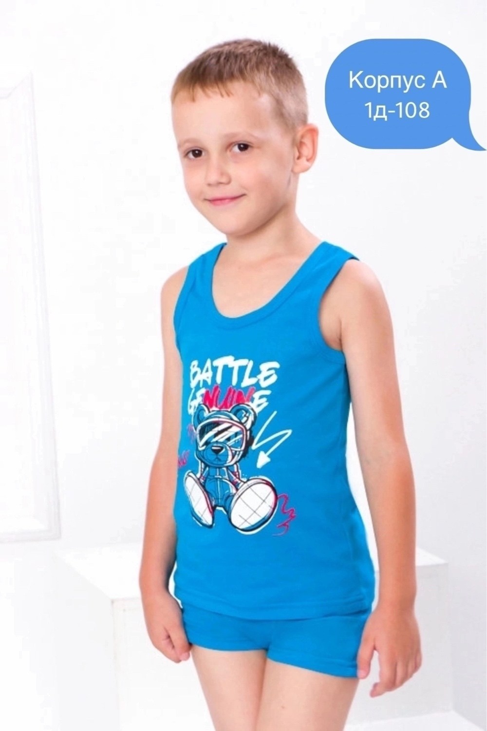 детский комплект berrak 5514,майка байкар для мальчика,майка baykar для мальчиков,комплект детского нижнего белья для мальчика,детское нижнее белье для мальчиков